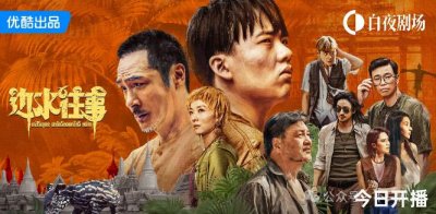 封神男团之后,又一个帅哥男团火了?!