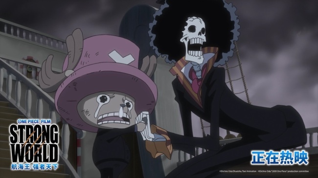 《航海王:强者天下》全国热映 与草帽一伙共启热血冒险