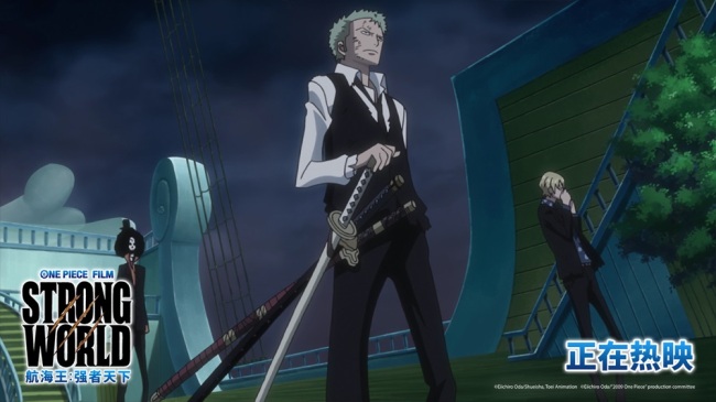 《航海王:强者天下》全国热映 与草帽一伙共启热血冒险
