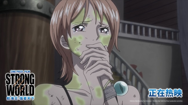 《航海王:强者天下》全国热映 与草帽一伙共启热血冒险
