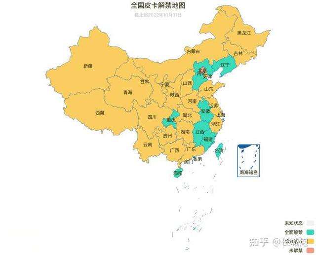 皮卡现在有哪些地方解禁了？-