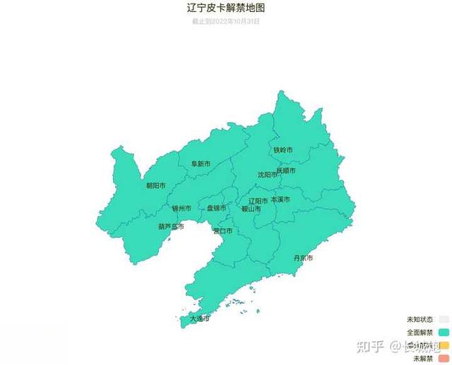 皮卡现在有哪些地方解禁了？-