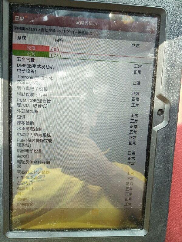 改装过的二手车还值钱吗？看看折价80万的保时捷911就明白了！-