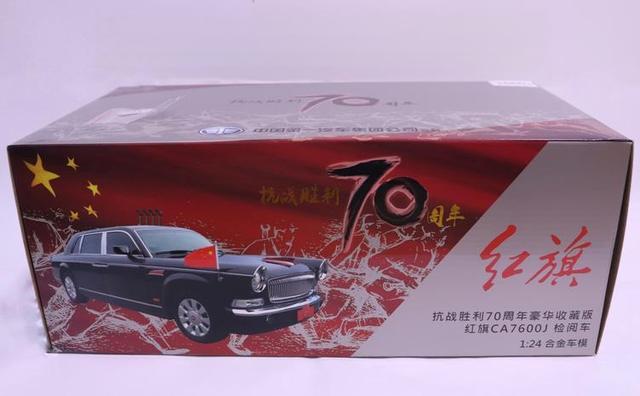 【超神评测】超神带你领略红旗CA7600J检阅车模型的风采-
