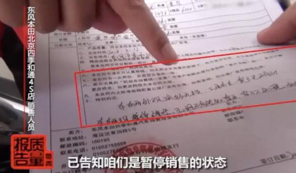 足足等了116天!东本“机油门”终于落地,召回13万辆CRV-