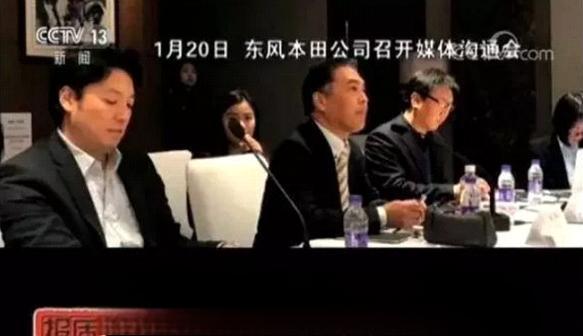 足足等了116天!东本“机油门”终于落地,召回13万辆CRV-