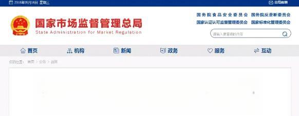 足足等了116天!东本“机油门”终于落地,召回13万辆CRV-