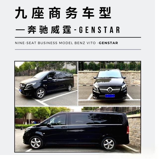 干货满满：北京星级车队总结北京租车带司机一天大概多少钱？-