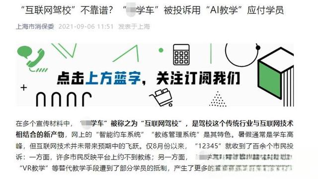 今年在上海学车，上海驾校考驾照要花多少钱？-