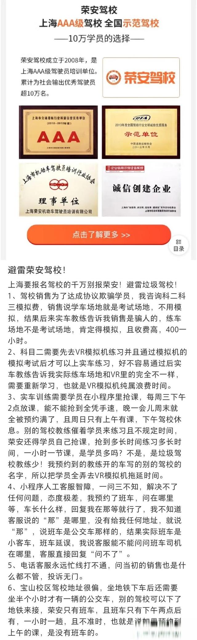 今年在上海学车，上海驾校考驾照要花多少钱？-
