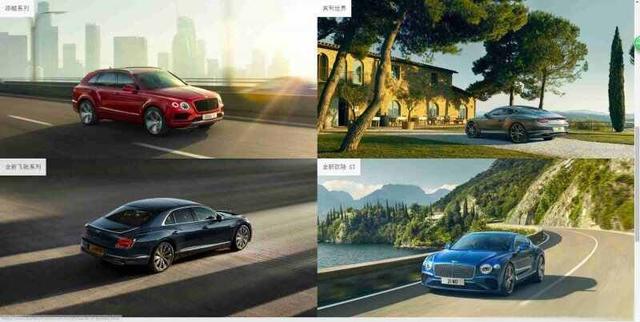 宾利车多少钱一辆?宾利最贵的车多少钱-