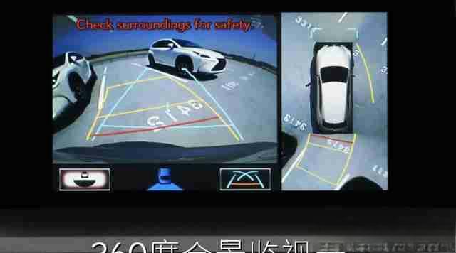 汽车安装全景360全景影像多少钱?360度全景影像的好处-