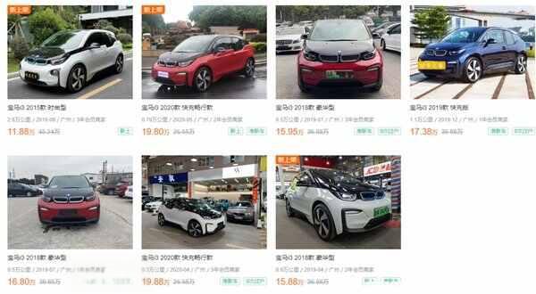 宝马电动车i3价格19.98万是真的吗?纯电动宝马i3多少钱-