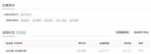 宝马电动车i3价格19.98万是真的吗?纯电动宝马i3多少钱-