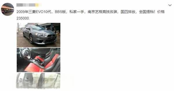 三菱EVO多少钱国内价格?三菱EVO还能买到吗-