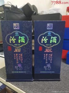 汾酒一盒两瓶(128十年汾酒)