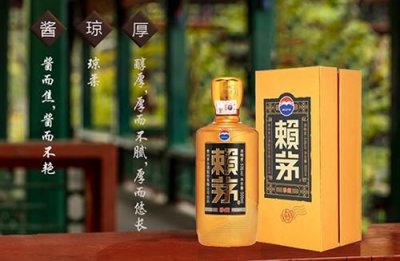 赖茅酱香53度酒多少钱(30年赖茅酒53度价格酱香经典)