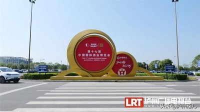 泸州白酒产业园区管委会(泸州白酒产业园区管委会 面试)