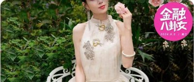 还债1亿惨遭辜负10年,被抛弃的恋爱脑女星,58岁终于清醒了?