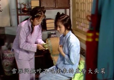 为什么西游改得,红楼改不得?