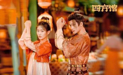 《四方馆》第19集讲了什么,《四方馆》第19集剧情介绍