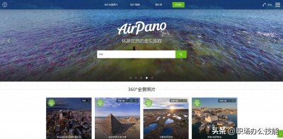 9个私藏很久的神奇网站,个个让你眼界大开,绝对让你过瘾