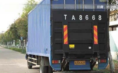 ​货车尾板由哪些结构组成？