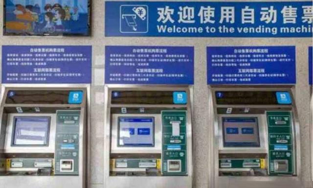 纸质车票多长时间可以取？网上购票怎么取纸质车票-