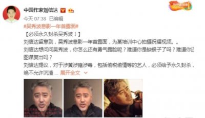 到处蹭热度的“中国作家”,到底是什么存在,到处怼人