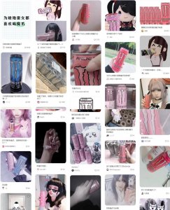 为何每个地雷女,都要手持粉色魔爪?