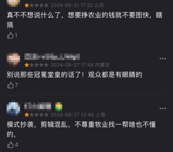 全女综艺,新的爹味重灾区