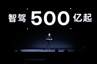 ​高阶智驾进化，能否打破效率魔咒？_ZAKER新闻