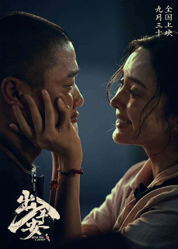 出入平安电影原型事件是什么,电影原型事件介绍