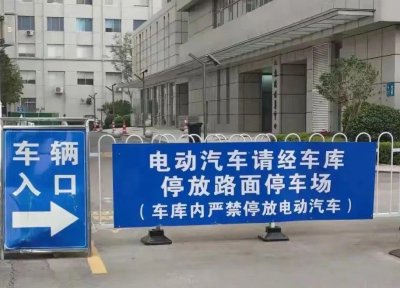​禁止新能源进地库，这家酒店的做法火了，车主：感到自己被歧视_ZAKER新闻