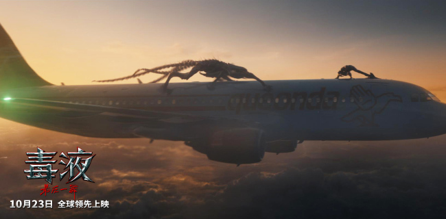 《毒液:最后一舞》曝全新预告 共生体之神现身毒液直面死劫