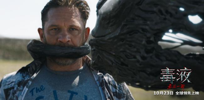 《毒液:最后一舞》曝全新预告 共生体之神现身毒液直面死劫