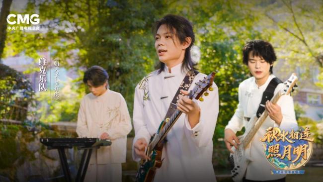乐享山水魅力,拥抱烟火人间,总台中秋国风音乐会浪漫唱响!