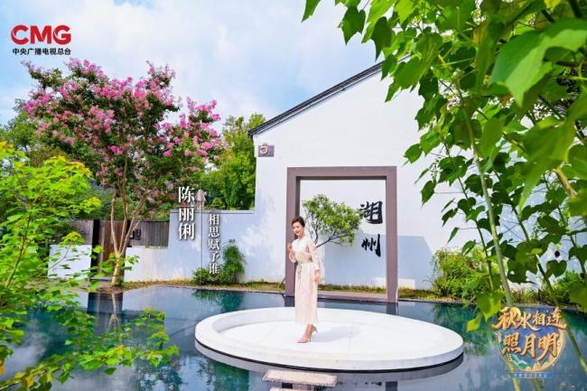 乐享山水魅力,拥抱烟火人间,总台中秋国风音乐会浪漫唱响!