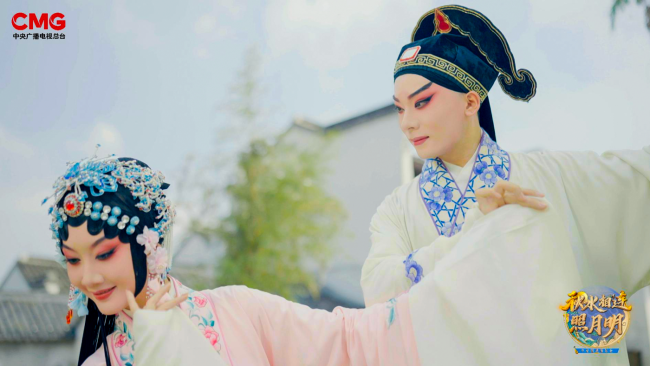 乐享山水魅力,拥抱烟火人间,总台中秋国风音乐会浪漫唱响!