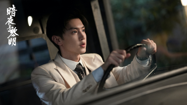 《暗夜与黎明》今日开播 陈哲远聂远邢菲姚安娜开启高能反特交锋