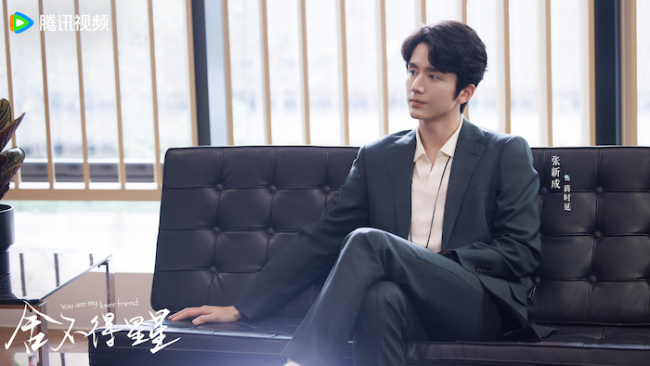 《舍不得星星》定档9月23日 张新成王玉雯上演恋人已满心动甜爱