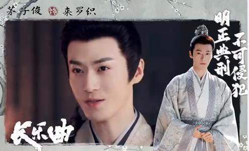 《长乐曲》来罗织最后死了吗?来罗织结局介绍