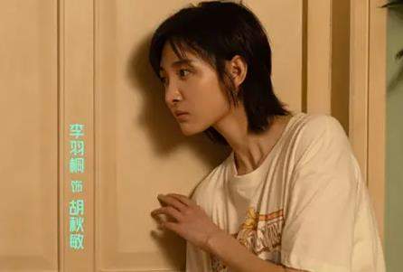 《迎风的青春》胡秋敏为什么要跳河?胡秋敏跳河原因介绍