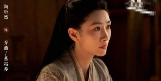 流水迢迢燕霜乔是什么人?流水迢迢燕霜乔身份揭晓