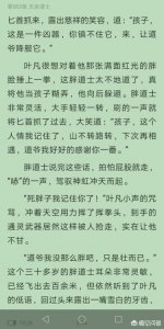 《遮天》之段德