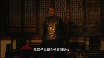 康熙为何会选老四胤禛为继位人?说来你可能不信,只跟一件事有关