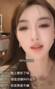 叶珂陷名媛风波,杜淳老婆卷入其中:培训班操盘手Amy是何方神圣?