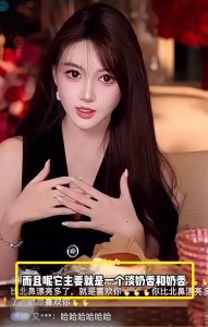 中年离异男明星,纷纷爱上女网红