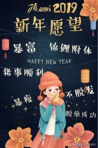 ​抖音最火暴富壁纸