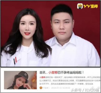 这种情况小露娜会立马回归首秀!